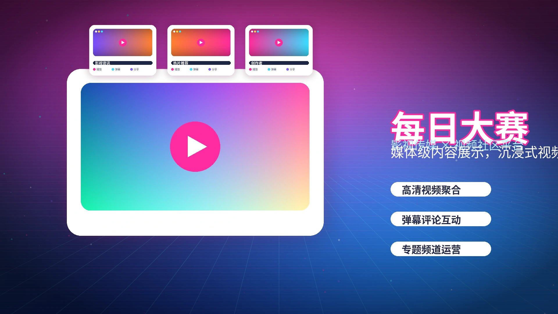 每日大赛帮助中心与用户服务支持